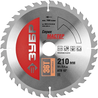 Диск пильный 210х30х36 по дереву "Оптимальный рез" (36912-210-30-36) ЗУБР