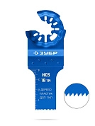 Полотно пильное HCS  20x40мм, 18TPI, чистый рез: дерево, пластик, ДСП, ГКЛ (15571-20-40) ЗУБР