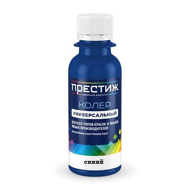 Колер универсальный 017 синий "Престиж" 100 мл