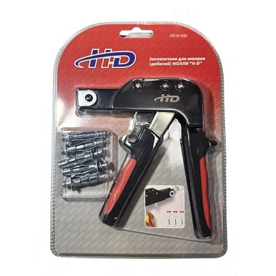 Заклепочник для анкеров (дюбелей) МОЛЛИ (HD-51450) H-D