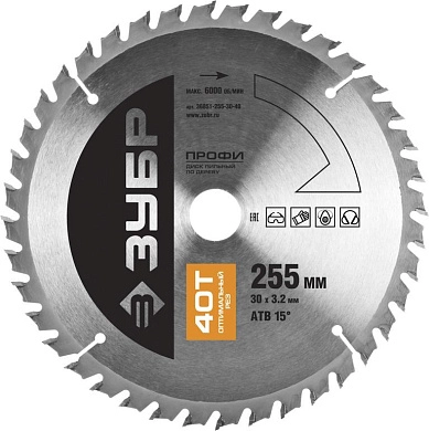 Диск пильный 255х30х40 по дереву "Оптимальный рез" (36851-255-30-40) ЗУБР