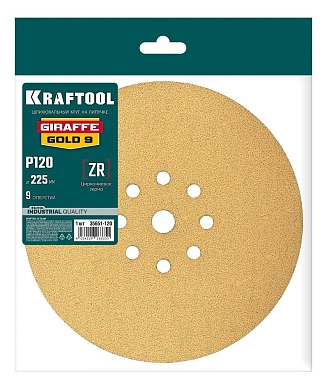 Круг шлифовальный на липучке Жираф 225 мм, Р120, 3 шт. "Giraffe GOLD-9" (35651-120) KRAFTOOL