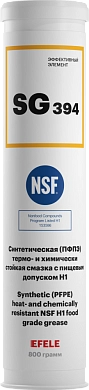 Смазка синтет. (ПФПЭ) термо- и хим. стойкая с пищ. доп. SG-394 (блистер. упак.1*25гр) (91808) EFELE