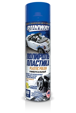 Полироль пластика 650 мл. аэрозоль (RW6180) RUNWAY