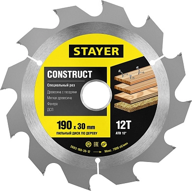 Диск пильный 190x30х12 по дереву с гвоздями "Construct" (3683-190-30-12) STAYER