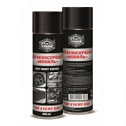 Мовиль автоконсервант (аэрозоль) 400мл