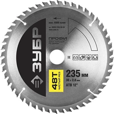 Диск пильный 235х30х48 по дереву "Чистый рез" (36852-235-30-48) ЗУБР