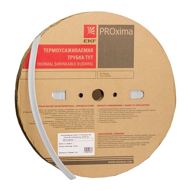 Трубка термоусаживаемая ТУТ 50/25 белая (tut-50-w) EKF