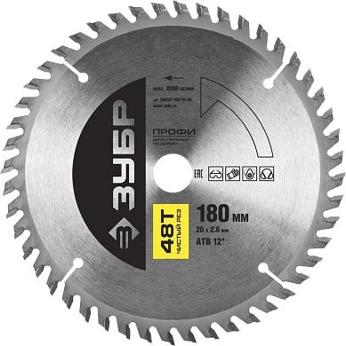 Диск пильный 180х20х48 по дереву "Чистый рез" (36852-180-20-48) ЗУБР