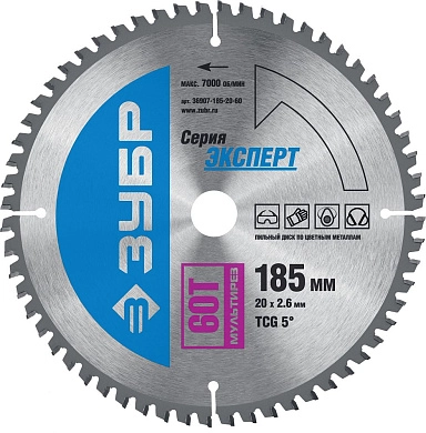 Диск пильный 185х20х60 по алюминию "Мультирез" (36907-185-20-60) ЗУБР