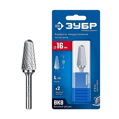 Бофр-фреза твердоспл. 16х33мм тип L конус с закругл. углом 28°, R4.5мм, хв. 6мм (28810-16-33) ЗУБР