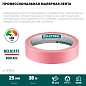 Лента малярная бумажная 25мм/30м, для деликатных и недавно окраш. пов., розовая (12102-25) KRAFTOOL фото4
