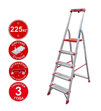 Лестница-стремянка алюм. проф. с органайзером NV3118 (5 ступ. 107/182см, 6.5кг) Новая высота