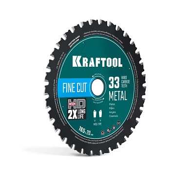 Диск пильный 165х20х1.8x33Т по металлу и стали "Metal Cut" (36954-165-20-33) KRAFTOOL