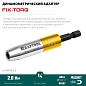 Адаптер (держатель) для бит динамометрический, 2.0 Нм "FIX-TORQ" (64035-2.0) KRAFTOOL фото4