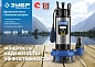 Насос дренажный для грязной воды, 1500 Вт (НПГ-Т5-1500) ЗУБР фото4