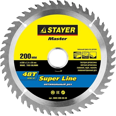 Диск пильный 200х30х48 по дереву "Super line" (3682-200-30-48) STAYER