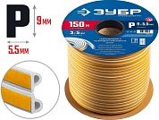 Уплотнитель самоклеящийся резиновый белый 150м, Р-профиль, 9х5.5мм (40922-150) ЗУБР