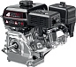 Двигатель для садовой техники 7л.с (707110-1) ЗУБР фото3