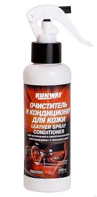 Очиститель и кондиционер для кожи 200мл (RW2005) RUNWAY