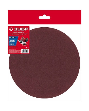 Круг шлифовальный на липучке СШД-1050-К 305 мм, Р120, 3 шт. (35671-120) ЗУБР