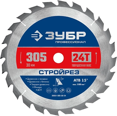 Диск пильный 305х30х24Т по строительной древесине "Стройрез" (36931-305-30-24) ЗУБР