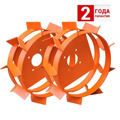 Грунтозацепы SKIPER ГР2.4 (диам.330 мм, с учётом зубьев 410 мм, эмаль). Пара, SKIPER
