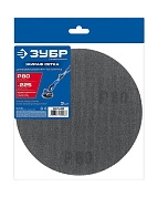 Круг шлифовальный на липучке Жираф СЕТКА 225 мм, Р80, сетчатый, 3 шт. (35675-080) ЗУБР