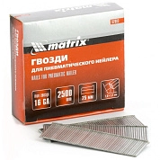Гвозди 16GA для пневм. нейлера сечение 1,6х1,4, длина 25 мм, 2500 шт (57603) MATRIX