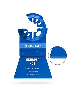 Нож шабер 52х30мм с заточкой, резка и зачистка (15587-52-30) ЗУБР