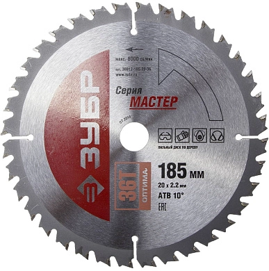 Диск пильный 185х20х36 по дереву "Оптимальный рез" (36912-185-20-36) ЗУБР