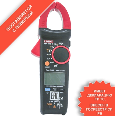 Клещи электроизмерительные цифровые ZEN-CM2-3 Uni-T