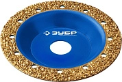 Чашка обдирочно-шлифовальная №2 среднее зерно, 125мм, ВК8, плоская, Профессионал (33430-2) ЗУБР