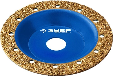 Чашка обдирочно-шлифовальная №2 среднее зерно, 125мм, ВК8, плоская, Профессионал (33430-2) ЗУБР