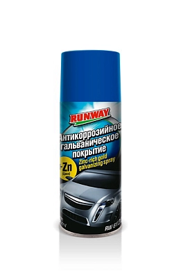 Покрытие антикоррозийное гальваническое 450 мл. аэрозоль (RW6120) RUNWAY