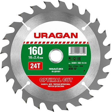Диск пильный 160х16х24 по дереву "Optimal cut" (36801-160-16-24) URAGAN