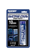 Клей-шпатлевка эпоксидная универсальная "БЫСТРАЯ СТАЛЬ" (RW8505) RUNWAY