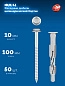 Дюбель фасадный, нейлон/цинк ФД-Ц 10х100мм, 50 шт (301455-100) ЗУБР фото4