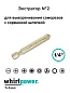 Экстрактор 1/4" для саморезов №2 (F013-03-02) WHIRLPOWER фото2