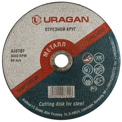 Круг отрезной 200х2.5х22.23 мм для металла (908-11111-200_G) URAGAN