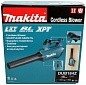 Воздуходувка аккум. DUB 184 Z (18В, 762м3/ч, травосбор. 0л, скор. Потока 52м/с ) MAKITA фото8