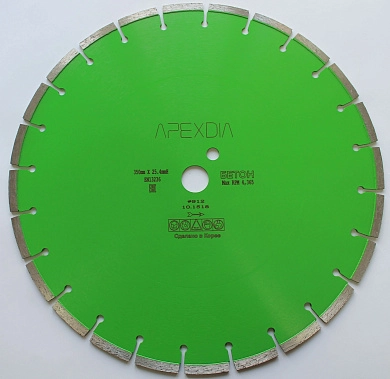 Круг алмазный сегм. 350х3.0х7х25.4 мм Бетон Standart APEXDIA