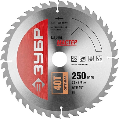 Диск пильный 250х32/30х40Т по дереву "Оптимальный рез" (36912-250-32-40) ЗУБР