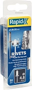 Заклепка вытяжная алюминий/сталь DIN 7337 Ø 4.8x20мм, 50шт. (5000391) RAPID