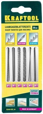 Набор полотен для лобз., двойной зуб: №3(4), №5(4), спиральн: №1(4), №3(4), по мет: №3 15348-H20_z01