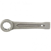 Ключ гаечный кольцевой ударный односторонний 24 мм (14269) СИБРТЕХ