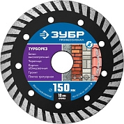 Диск алмазный сегментированный Турборез, 150мм, 22.2мм, 10х2.4мм Профессионал (36652-150_z02) ЗУБР