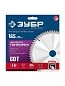 Диск пильный 165х20x1.6х60Т по алюм., дереву, ламин. ДСП "Мульти Тонкорез" (36934-165-20-60) ЗУБР фото3