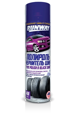 Полироль чернитель шин 650 мл. аэрозоль (RW6184) RUNWAY