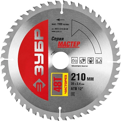 Диск пильный 210х30х48 по дереву "Чистый рез" (36914-210-30-48) ЗУБР